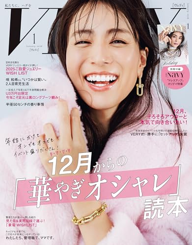 ▲コーティング加工品▲ 「ラ・ヴェイユーズ」 100点の偉大な傑作集 Amazon.co.jp: VERY編集部: 本、バイオグラフィー、最新アップデート